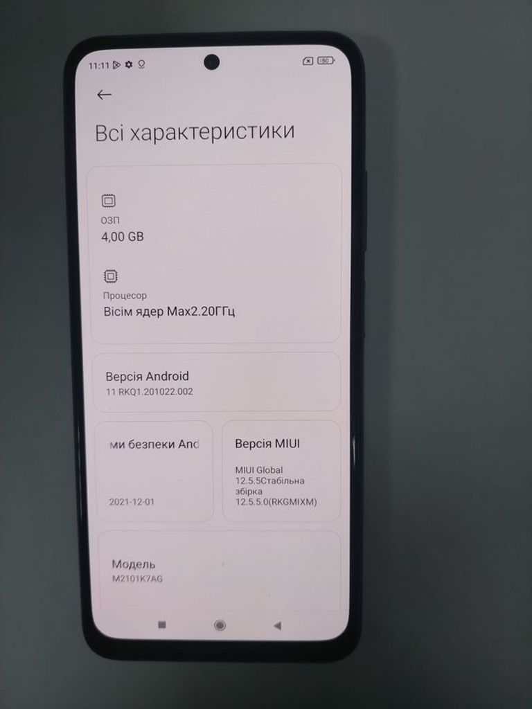Розпродаж Xiaomi redmi note 10 4/128gb, продавець Техноскарб