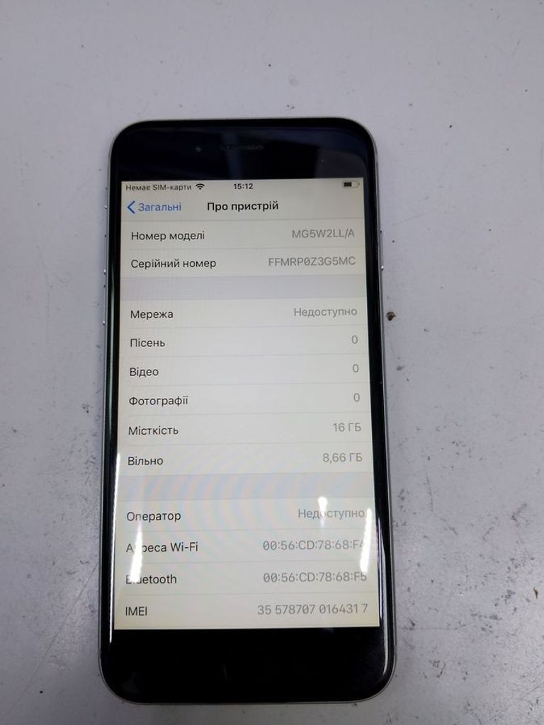 Дешиво Apple iphone 6 16gb с ломбарда