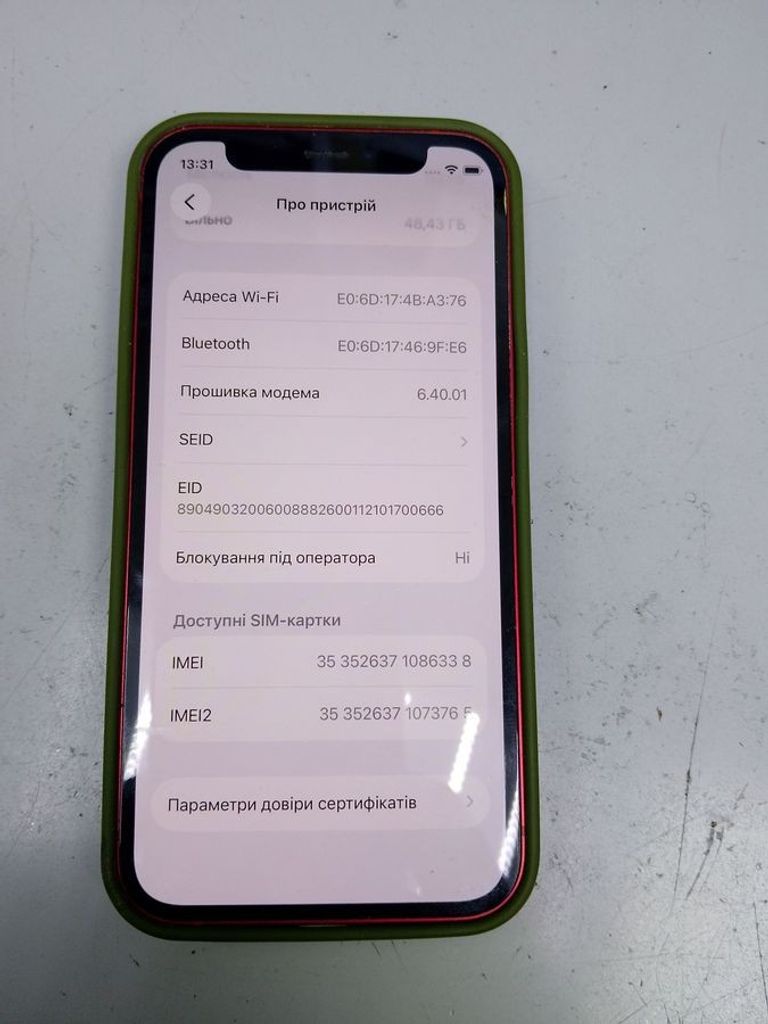 Apple iPhone 12 mini 64GB (PRODUCT)RED Код:01-200910055. Зображення 7