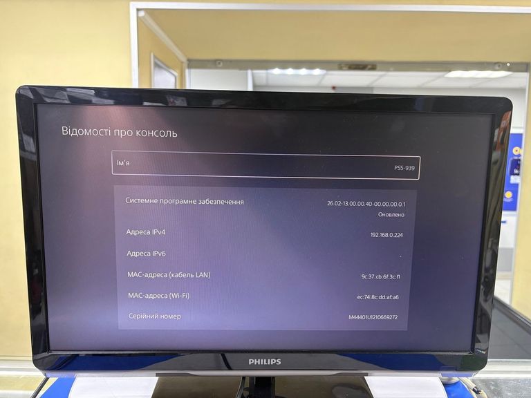 Sony PlayStation 5 Slim 1TB Код:01-200911698. Зображення 7