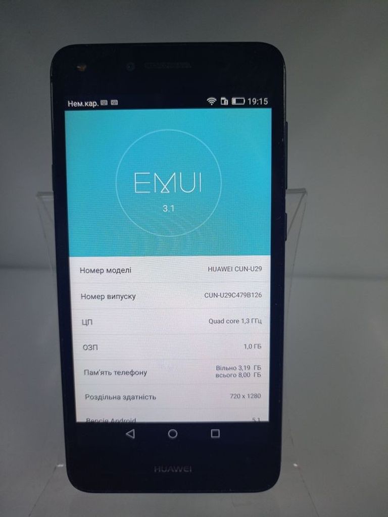 Оголошення Huawei y5 ii 1/8gb Б/У