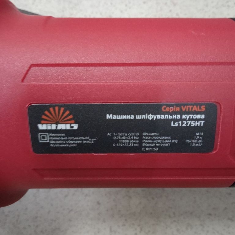 Розпродаж Vitals Ls 1275HT (205816), продавець Техноскарб