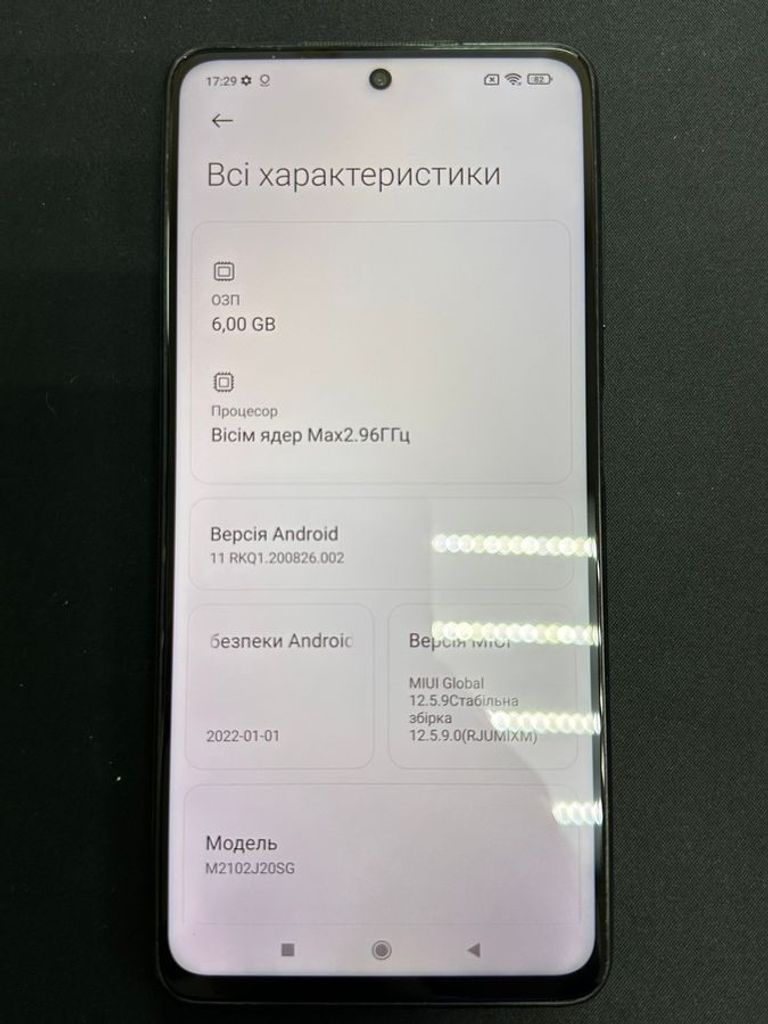 Xiaomi poco x3 pro 6/128gb Код:01-200914795. Зображення 5