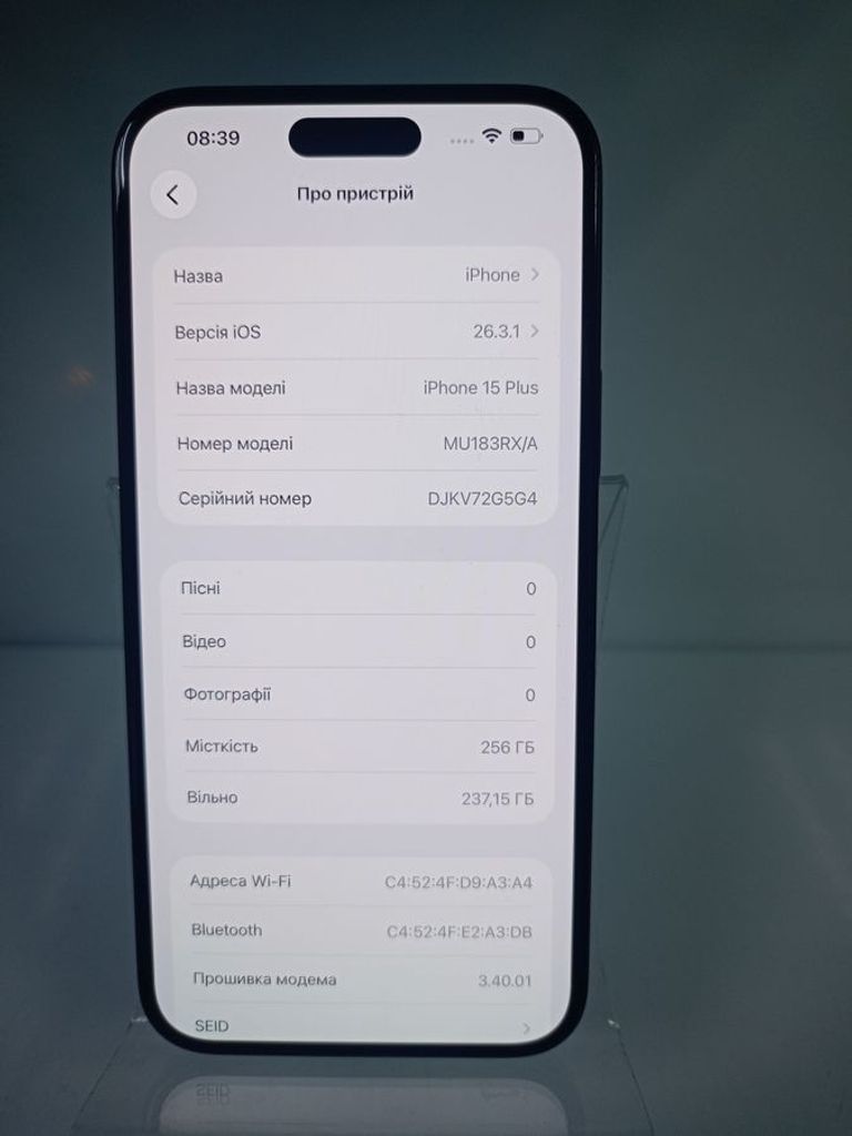 Оголошення Apple iPhone 15 Plus 256GB Black Б/У