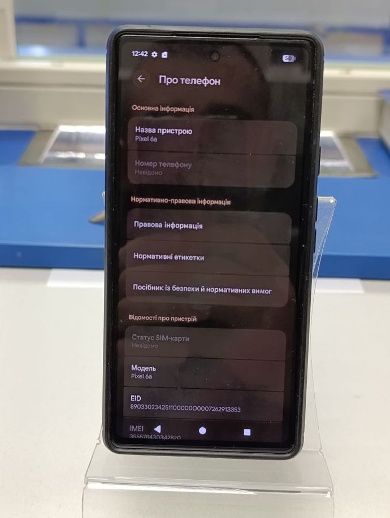 Оголошення Google pixel 6a 6/128gb Б/У