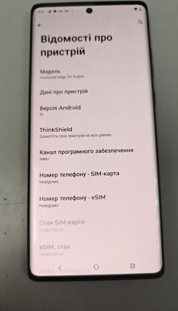 Оголошення Motorola edge 50 fusion 8/256gb Б/У