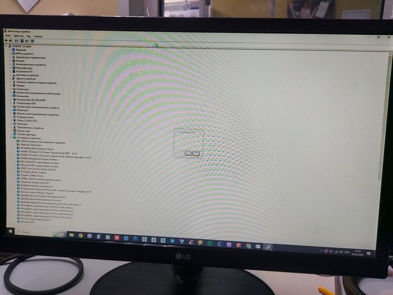 Купить Lg 22m38a Б/У