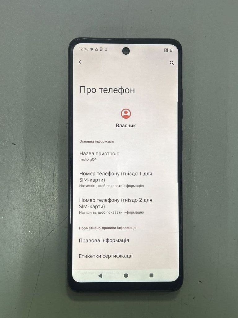 Распродажа Motorola g04 4/64gb, продавец Техноскарб