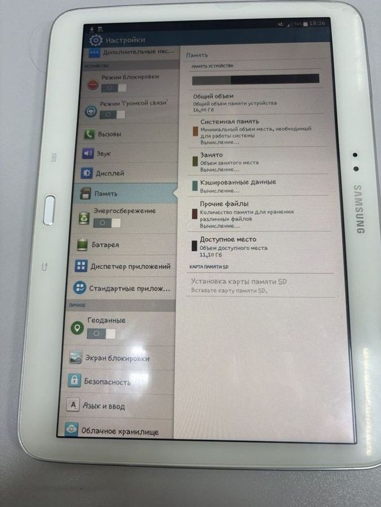 Купити Samsung galaxy tab 3 10.1 16gb Б/У