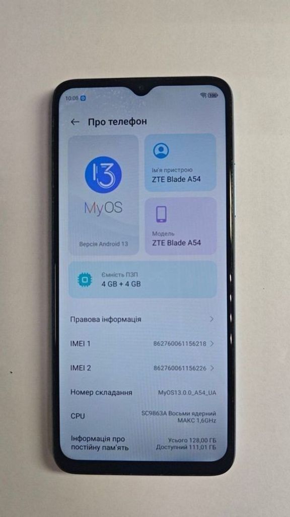 Дешиво Zte Blade A54 4/128GB Blue с ломбарда