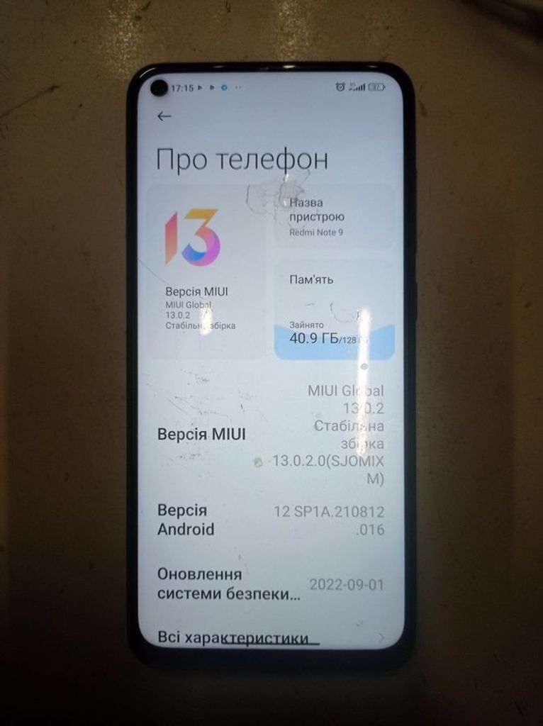 Купити Xiaomi Redmi Note 9 4/128GB Blue (no NFC) Б/У