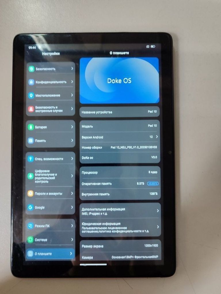 Купить Blackview oscal pad 10 8/128gb 4g dual sim Б/У