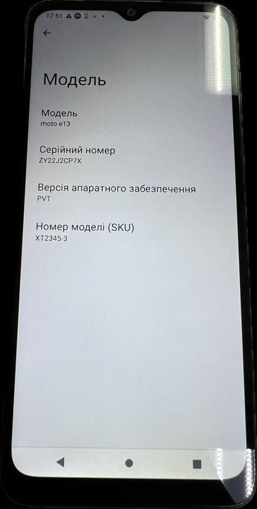 Дешево Motorola moto e13 8/128gb xt2345-3 з ломбарду