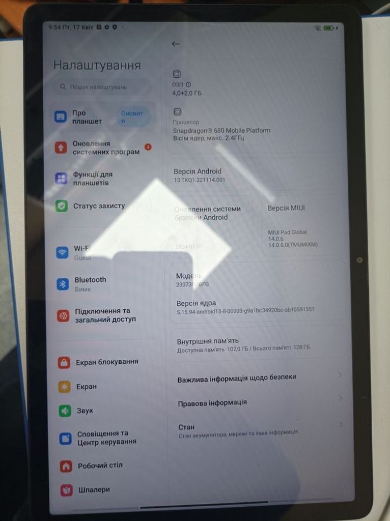 Купити Xiaomi redmi pad se 4/128gb Б/У