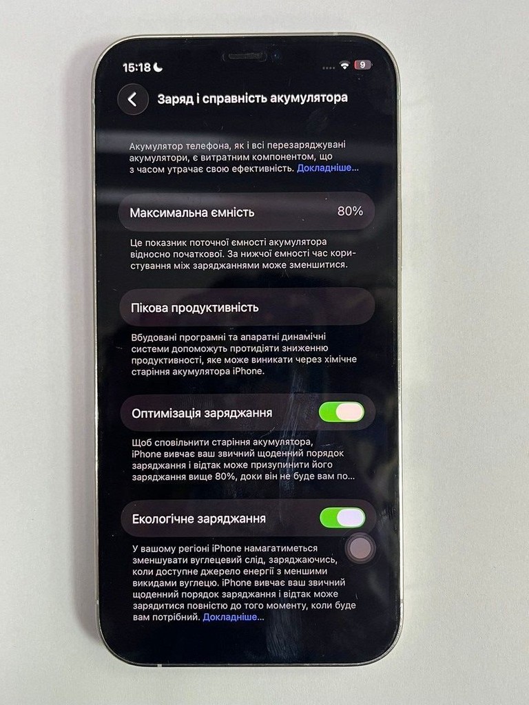 Дешиво Apple iphone 12 pro 128gb с ломбарда