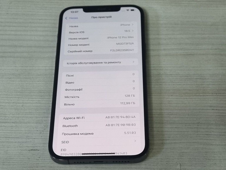 Apple iphone 12 pro max 128gb Код:01-200929984. Изображение 8