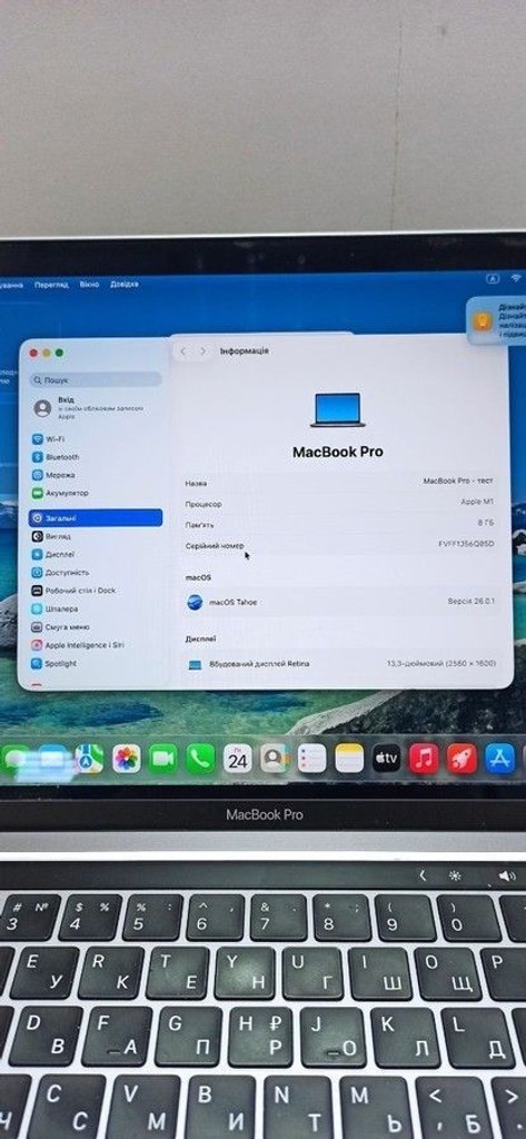 Дешево Apple a2338 macbook pro 13,3" m1 8-gpu/ ram8gb/ ssd256gb/ retina, truetone, touch bar з ломбарду