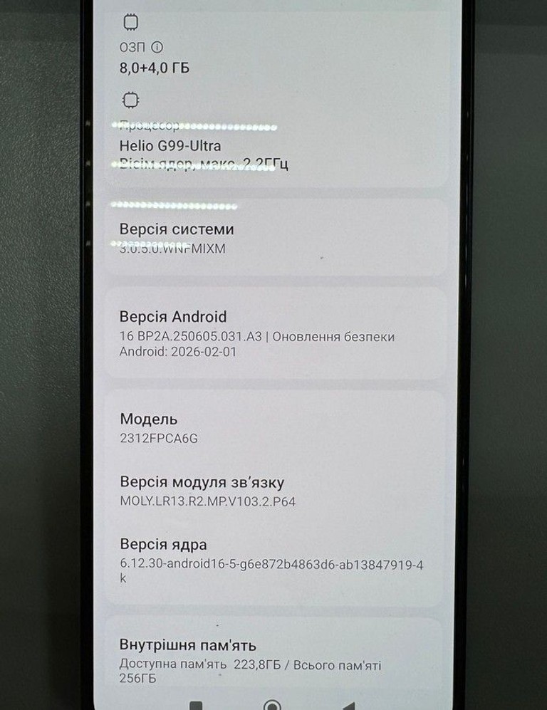 Объявление Xiaomi Poco M6 Pro 8/256GB Black Б/У