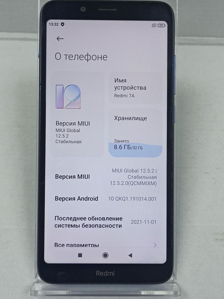 Дешиво Xiaomi Redmi 7a 2/32GB Black с ломбарда