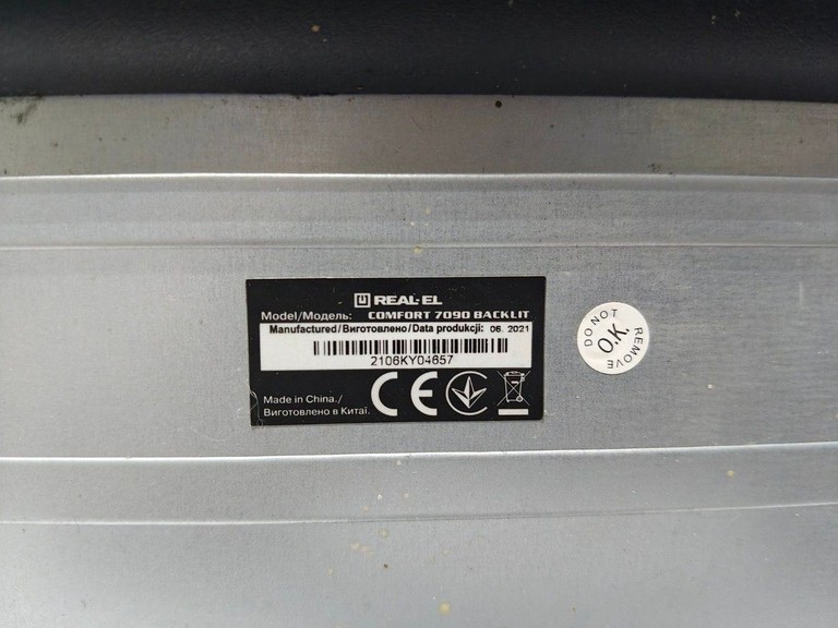 Дешиво Real-El comfort 7090 backlit с ломбарда