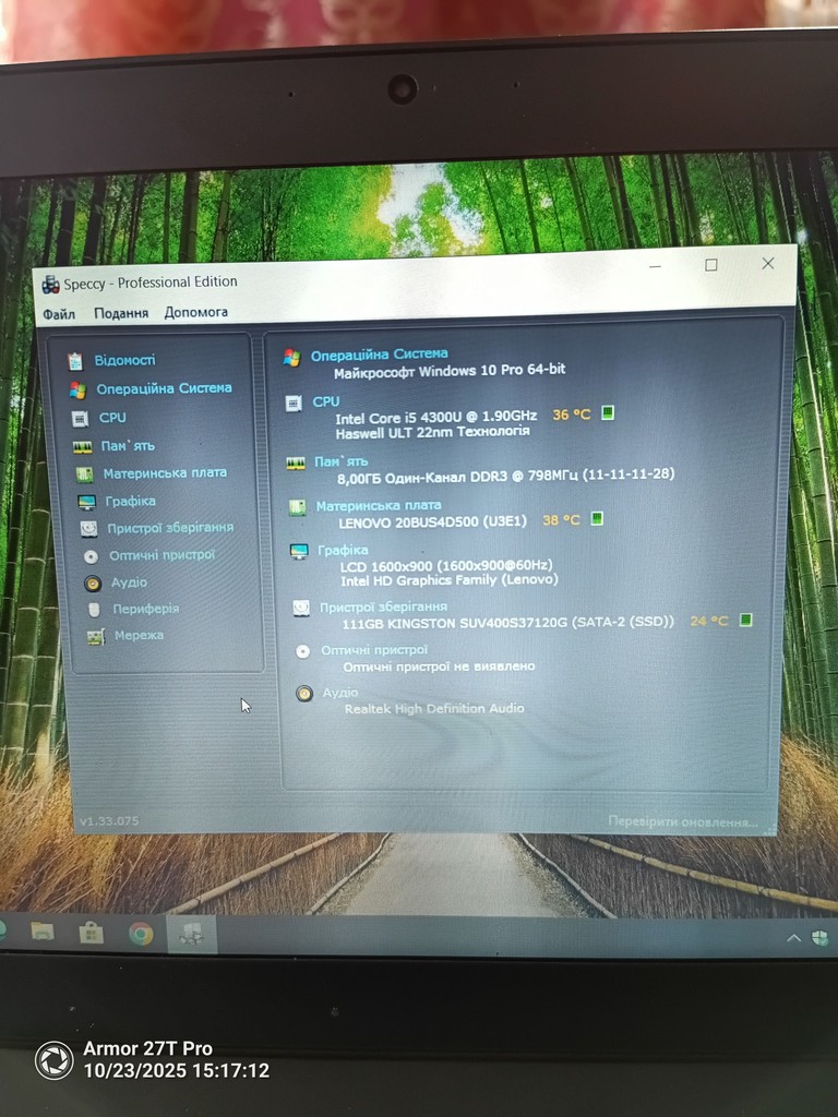 Оголошення Lenovo ThinkPad Т450 (34) Б/У