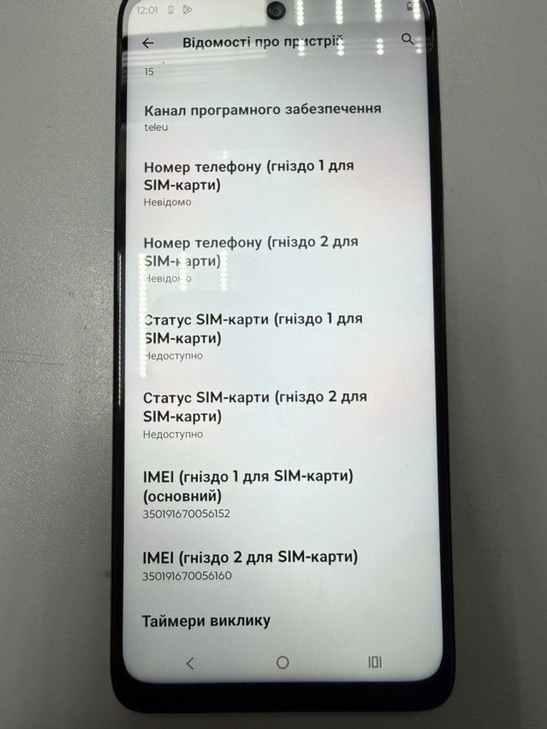 Купити Motorola moto g05 4/128gb Б/У