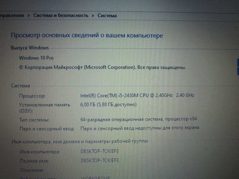 Medion P7818 17.3" Код:null. Зображення 4