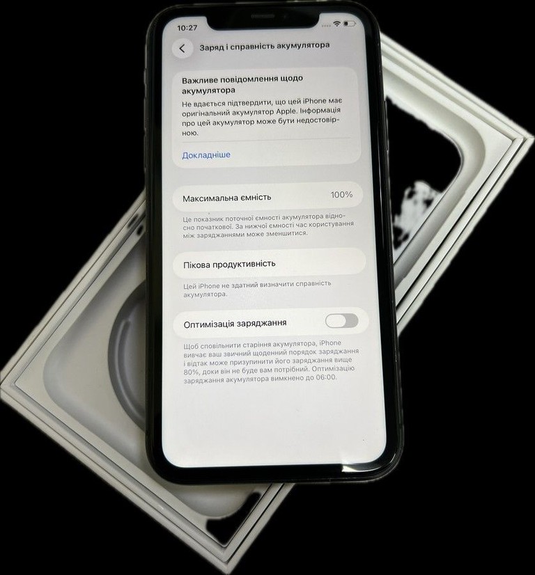 Дешево Apple iphone 11 128gb з ломбарду