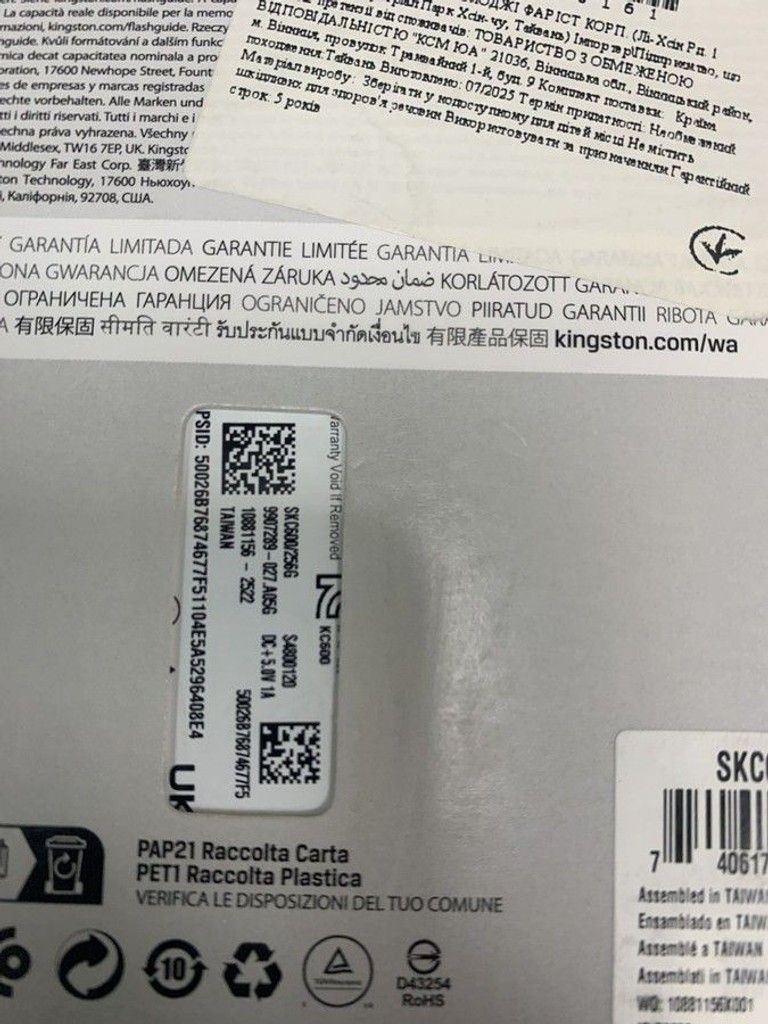Дешево Kingston kc600 256 gb з ломбарду