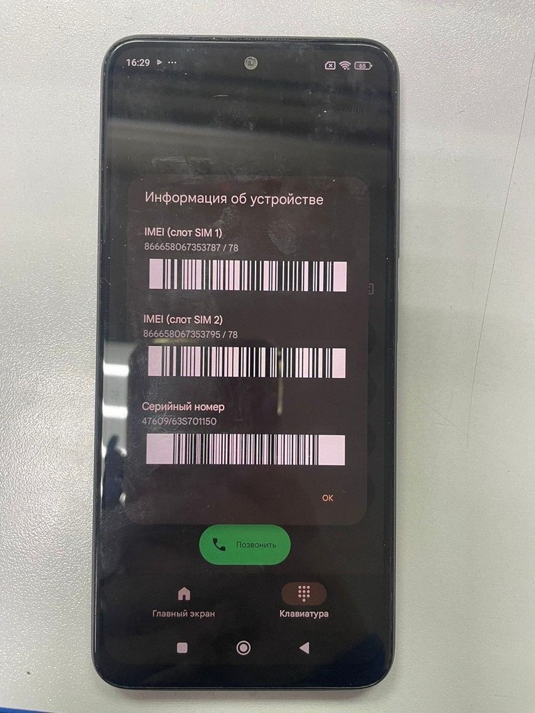 Купити Xiaomi redmi note 12s 8/256gb Б/У