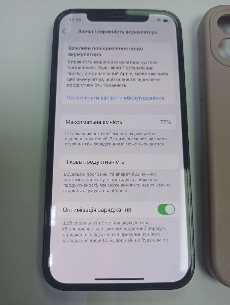 Розпродаж Apple iphone 12 pro 256gb, продавець Техноскарб