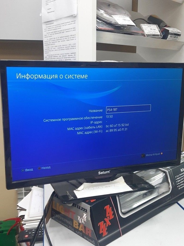 Дешиво Sony playstation 4 500gb с ломбарда