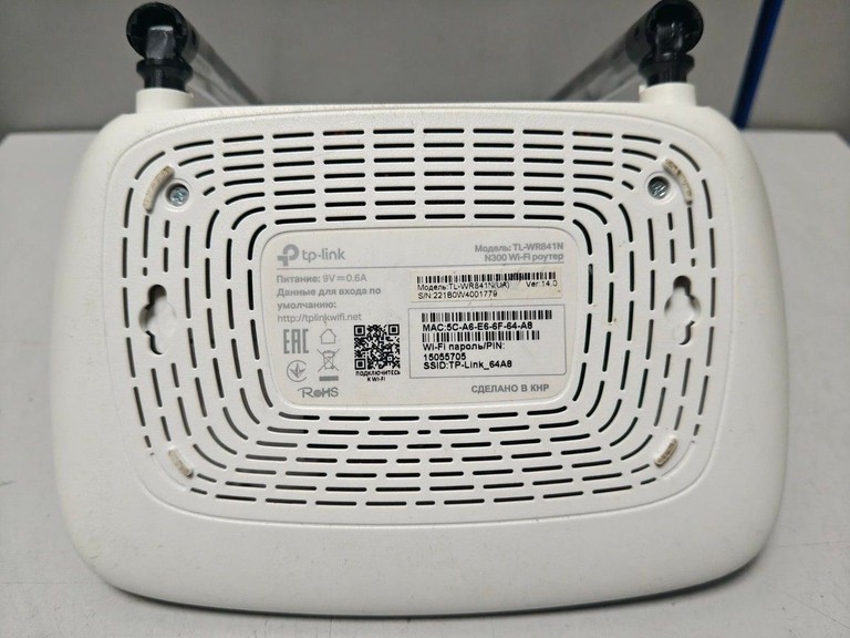 Объявление Tp-link TL-WR841N Б/У