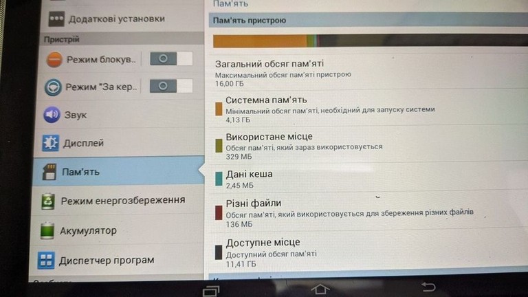 Дешиво Samsung galaxy tab 2 10.1 16gb с ломбарда