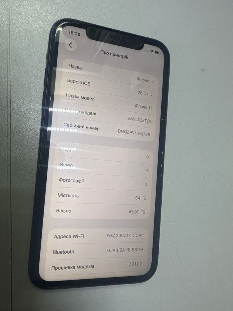 Распродажа Apple iphone 11 64gb, продавец Техноскарб