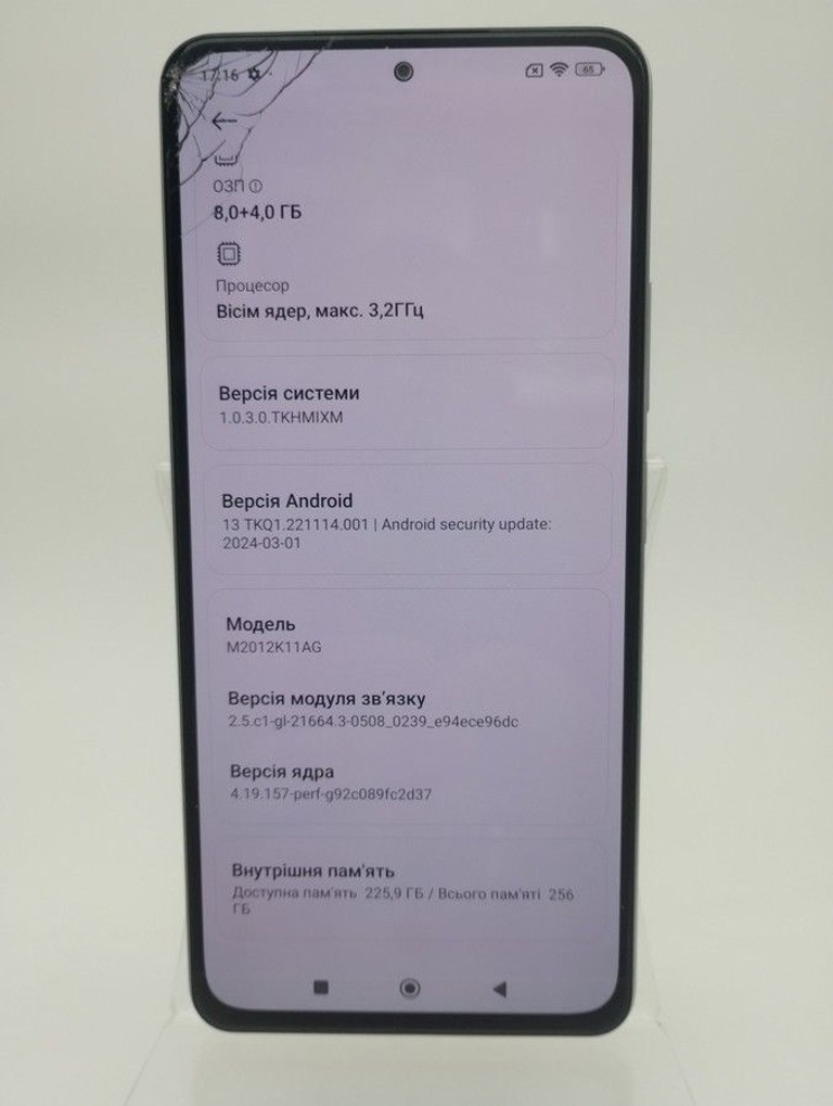 Xiaomi poco f3 8/256gb Код:01-200946964. Изображение 10
