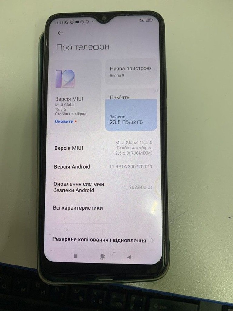 Дешиво Xiaomi redmi 9 3/32gb с ломбарда