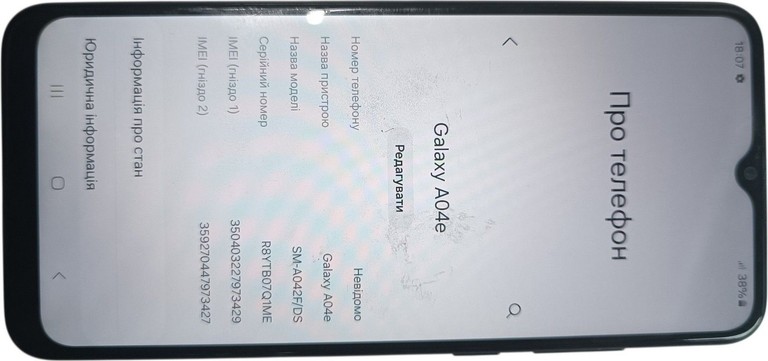 Купити Samsung galaxy a04e 3/64gb sm-a042 Б/У