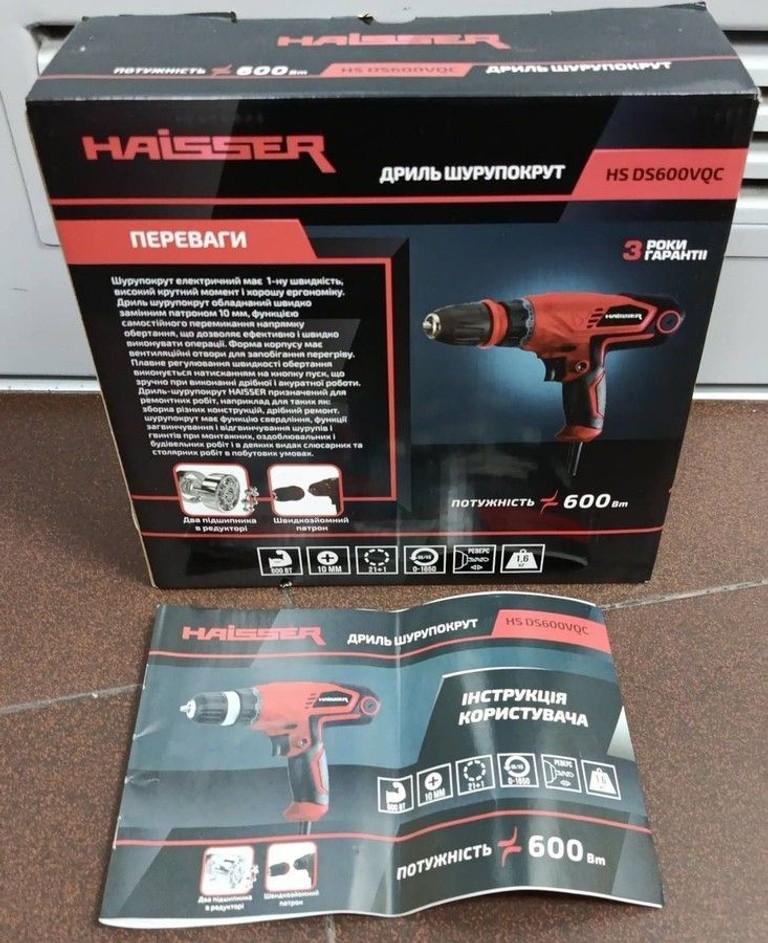 Дешево Haisser HS DS 600VQC з ломбарду