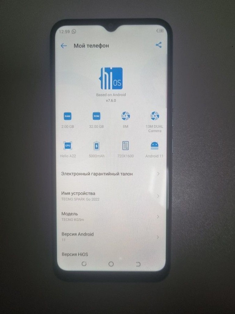 Купить Tecno spark go 2022 kg5m 2/32gb Б/У