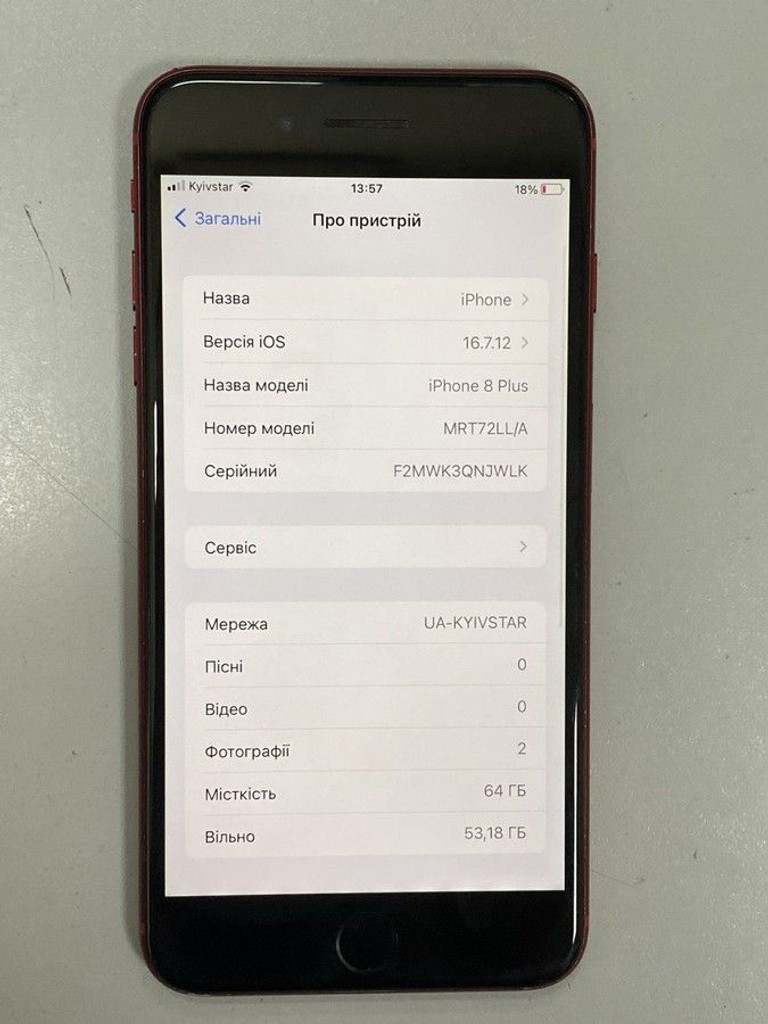 Дешево Apple iphone 8 plus 64gb з ломбарду