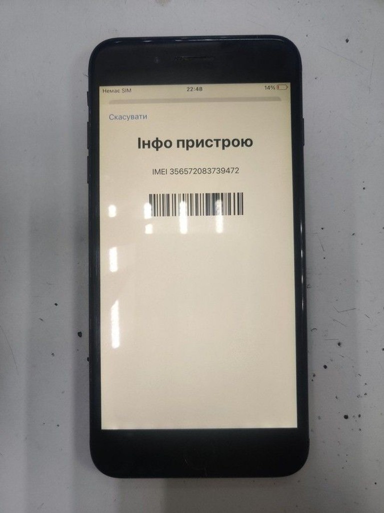 Дешиво Apple iphone 7 plus 32gb с ломбарда