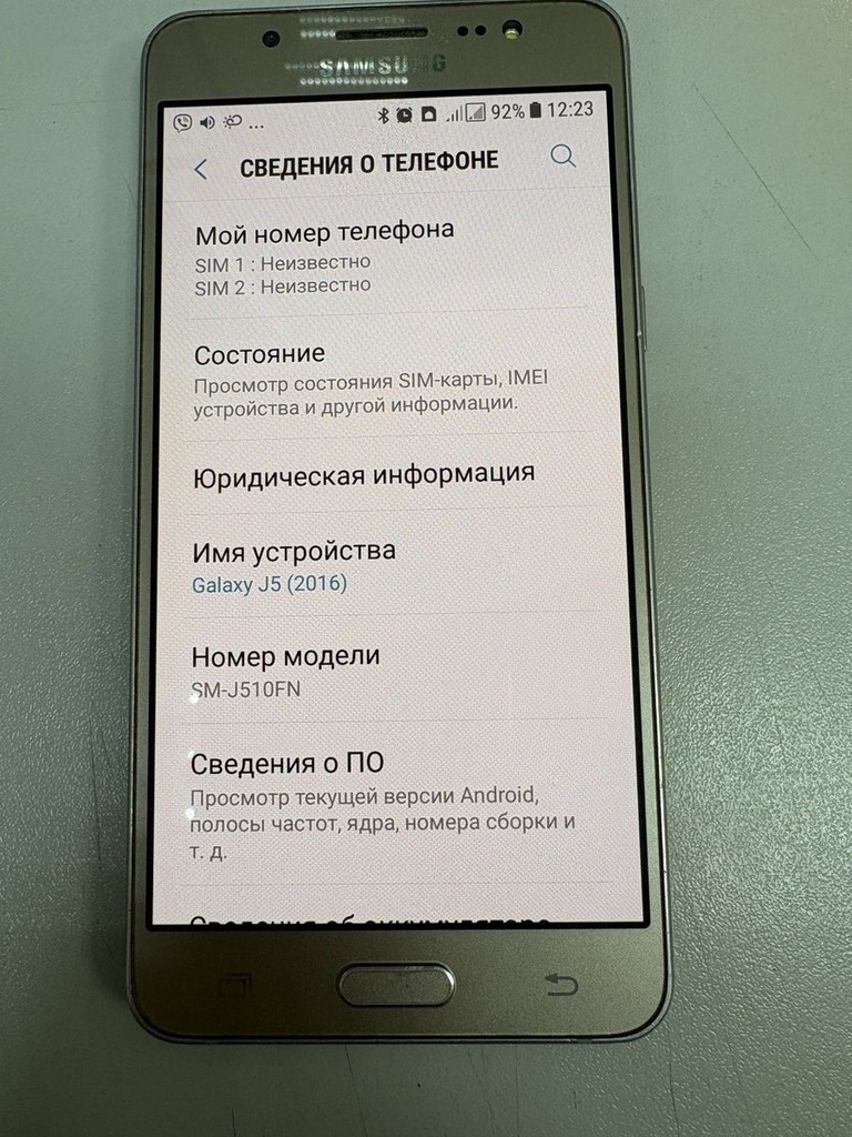 Купить Samsung galaxy j5 2016 sm-j510fn 2/16gb Б/У