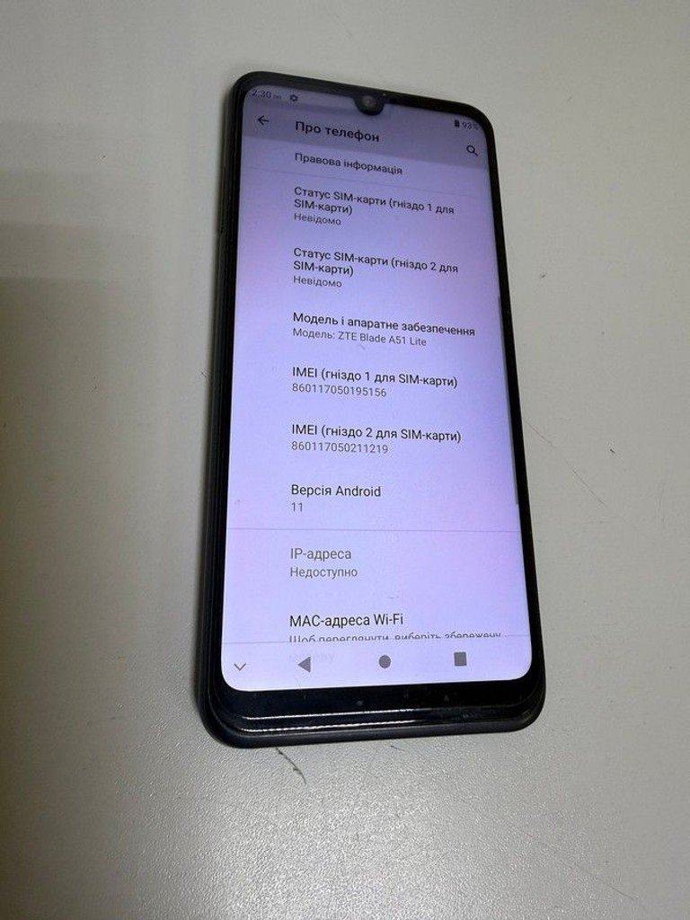 Дешиво Zte Blade A51 Lite 2/32GB Blue с ломбарда