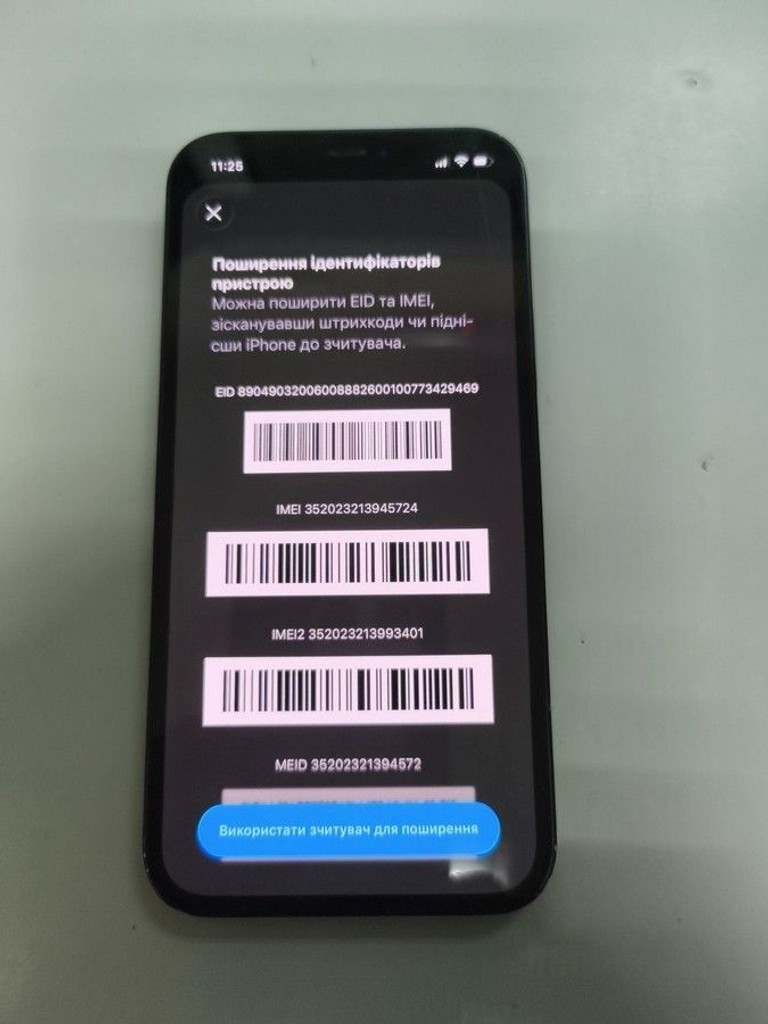 Купити Apple iPhone 12 64GB (PRODUCT)RED Б/У