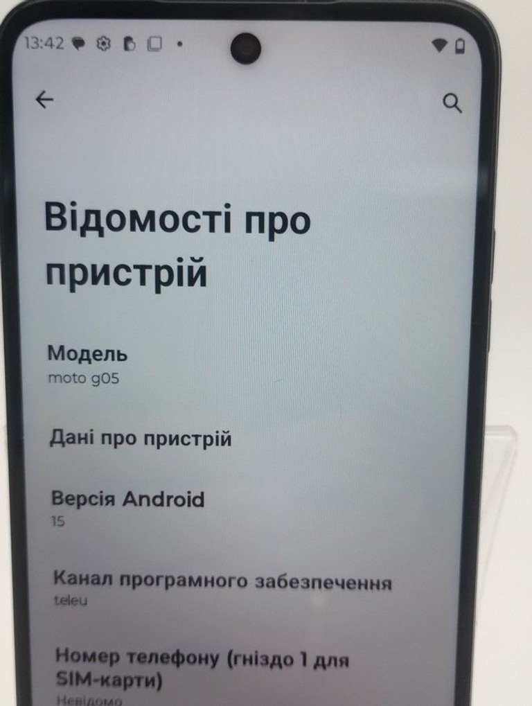 Розпродаж Motorola moto g05 8/256gb, продавець Техноскарб