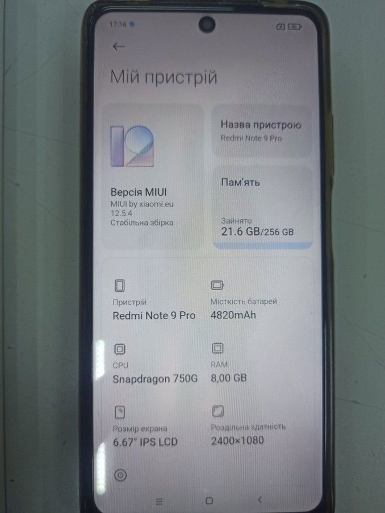 Оголошення Xiaomi Redmi Note 9 Pro 5G 8/128GB Blue Б/У