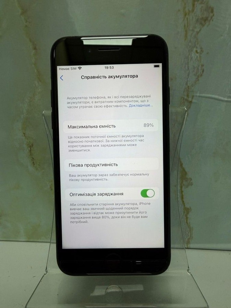 Распродажа Apple iphone 7 128gb, продавец Техноскарб