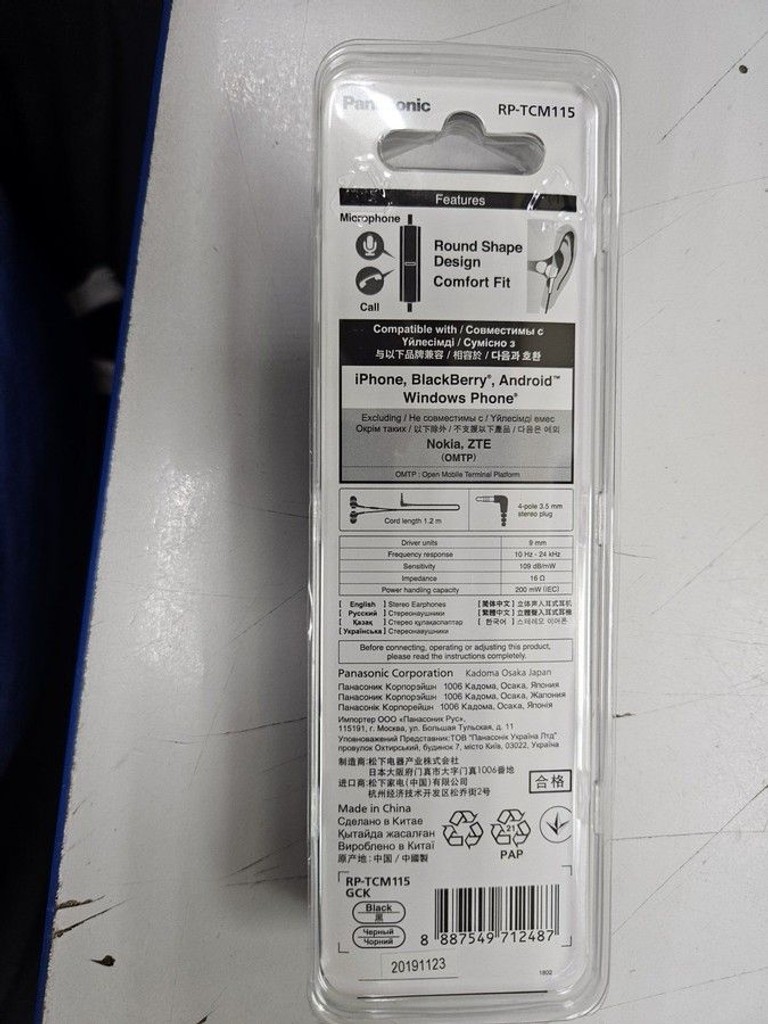 Дешево Panasonic rp-tcm115gc з ломбарду