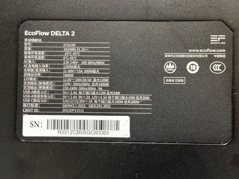 Ecoflow delta 2 Код:01-200979308. Изображение 5